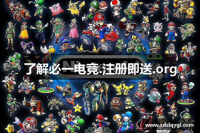 了解必一电竞.注册即送.org